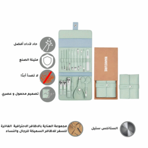 مجموعة العناية بالاظافر – مكونة من 16 قطعة مختلفة الوظائف مصنوعة من الستانلس ستيل مع حقيبة جلد فاخرة مناسبة للسفر، تناسب الرجال والنساء