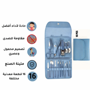 مجموعة العناية بالاظافر – مكونة من 16 قطعة مختلفة الوظائف مصنوعة من الستانلس ستيل مع حقيبة جلد فاخرة مناسبة للسفر، تناسب الرجال والنساء – ازرق